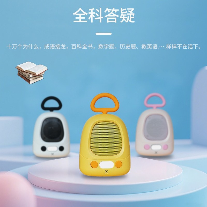 Home Office Questions - Xiaozhi Smart Ai Intelligent Voice Robot