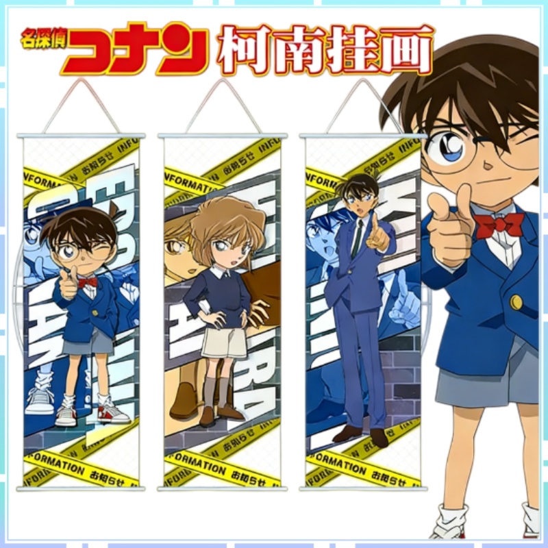 Home Office Setup - Detective Conan Hanging Paintings Home Office