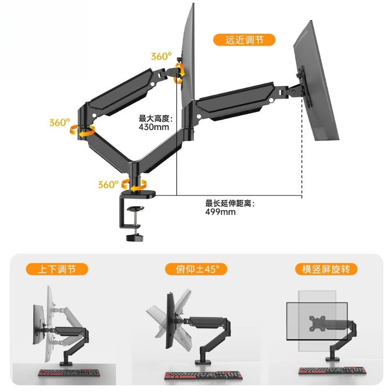 New dual-screen monitor bracke - Monitor Arm Dual ulasan dan harga