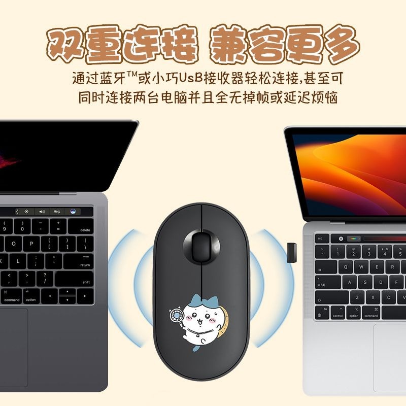 Cute Chiikawa Bluetooth Wirele - Home Office Setup ulasan dan harga