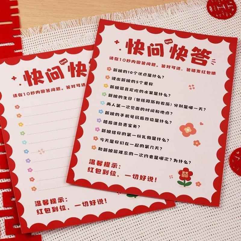 Wedding Qui Questions Answer C - Home Office Questions ulasan dan harga