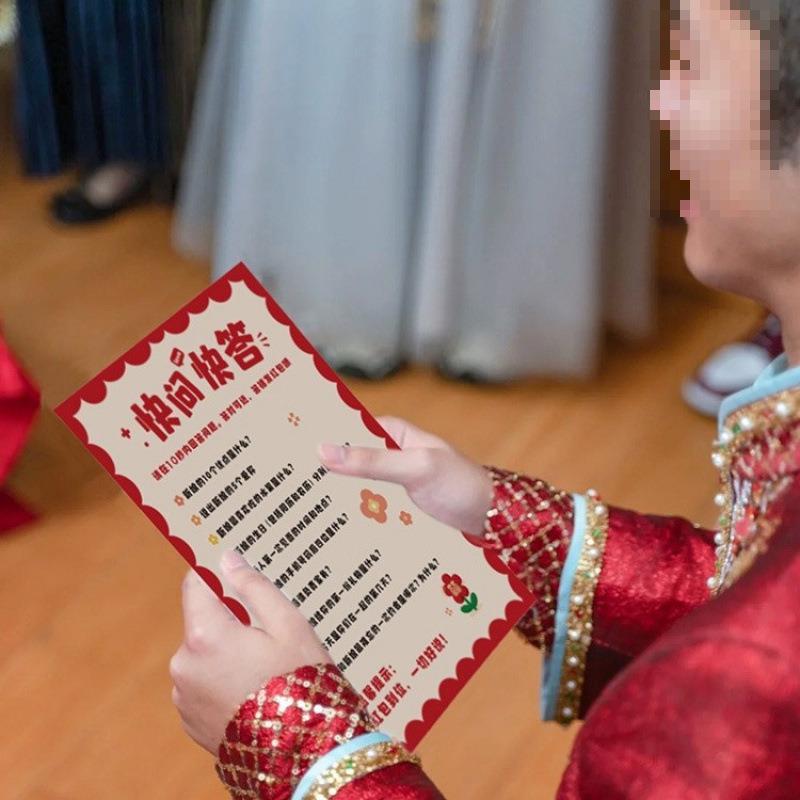 Wedding Qui Questions Answer C - Home Office Questions ulasan dan harga